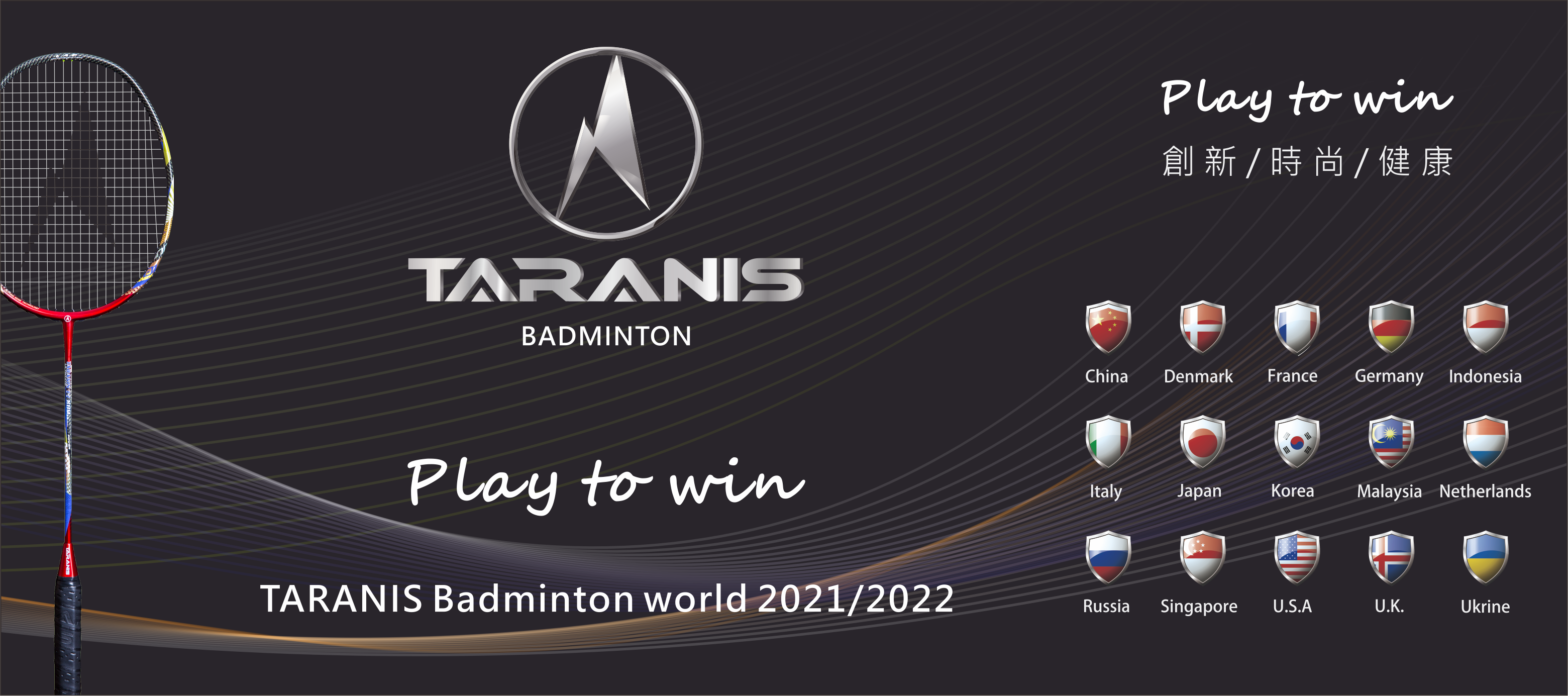 TARANIS Badminton